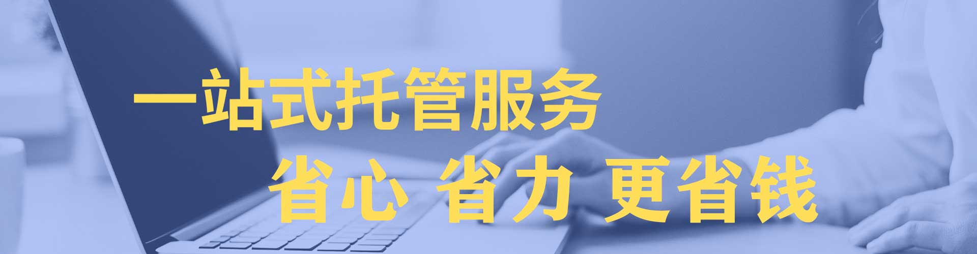 江达如何百度推广